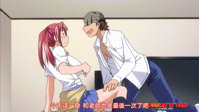 疏忽大意 2 动图预览 - 私房ACG - sifacg.com