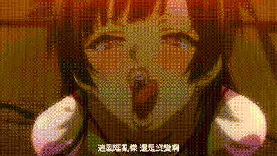 紫陽花的凋散之時 动图预览 - 私房ACG - sifacg.com