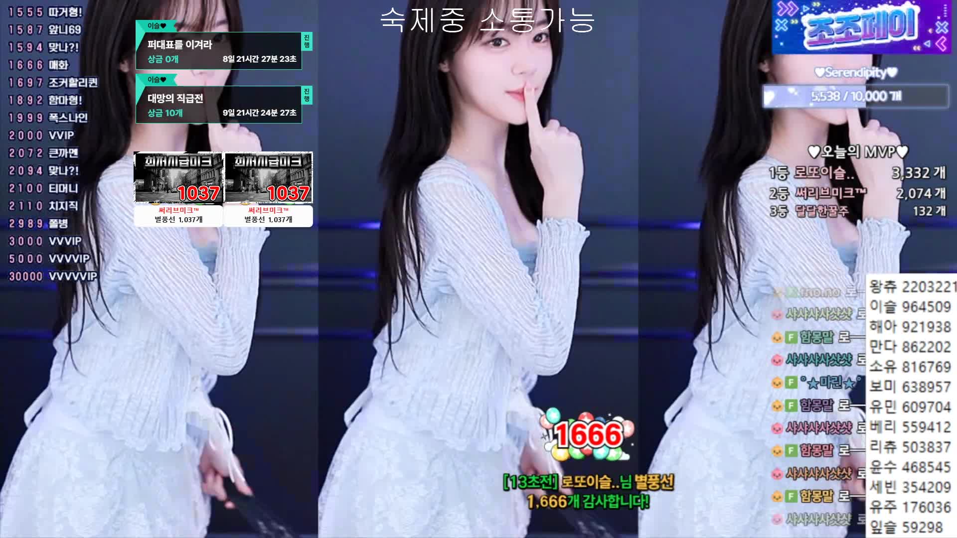 视频详情图 2 - 私房ACG - sifacg.com