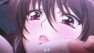 對魔忍雪風 特典SP ～母豬調教～ 不知火 动图预览 - 私房ACG - sifacg.com