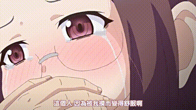 畢業痴漢電車 3 动图预览 - 私房ACG - sifacg.com