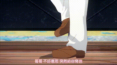 戀騎士 Purely☆Kiss 特典SP 2 动图预览 - 私房ACG - sifacg.com