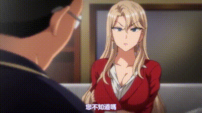 催眠性指導 5 动图预览 - 私房ACG - sifacg.com