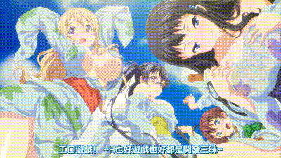 工口遊戲！H和遊戲都要開發 6 动图预览 - 私房ACG - sifacg.com