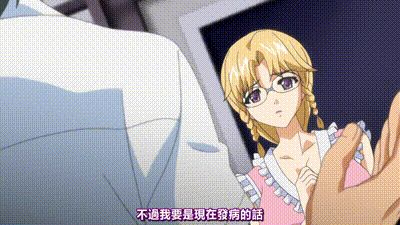 姦染2 淫罪都市 第1話 动图预览 - 私房ACG - sifacg.com