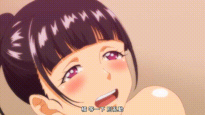 直到夏天結束為止 夏天的終結 1 动图预览 - 私房ACG - sifacg.com