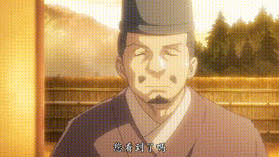 漆黑的射干 2 动图预览 - 私房ACG - sifacg.com