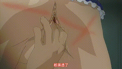 牝教師 ～淫辱的教室～ 2 动图预览 - 私房ACG - sifacg.com