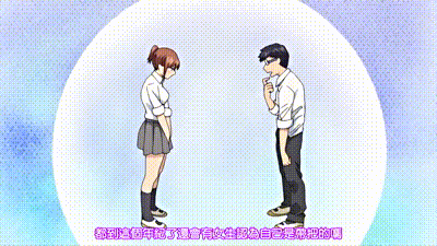 村又小姐的秘密 2 动图预览 - 私房ACG - sifacg.com