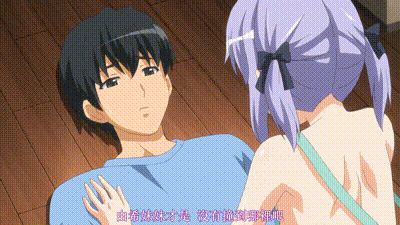 與真希醬的現在 2 动图预览 - 私房ACG - sifacg.com