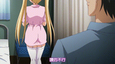 鬼父 Rebuild 2 动图预览 - 私房ACG - sifacg.com