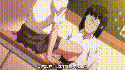 JUNK LAND 1 动图预览 - 私房ACG - sifacg.com