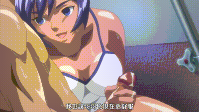 姦染 Ball Buster 1 动图预览 - 私房ACG - sifacg.com