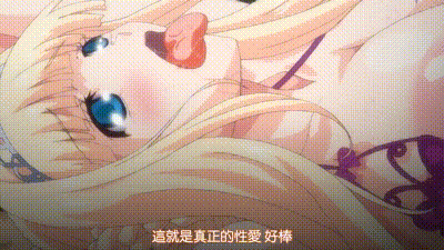 王女&女騎士W下流露出 1 动图预览 - 私房ACG - sifacg.com