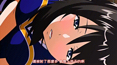 姦染5～The Daybreak～ 3 动图预览 - 私房ACG - sifacg.com