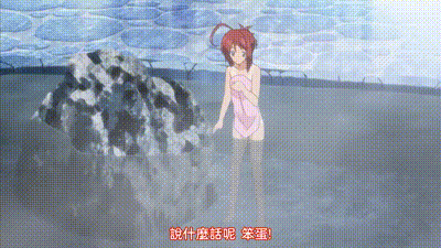 秘湯巡遊 隱湯 舞櫻編 1 动图预览 - 私房ACG - sifacg.com