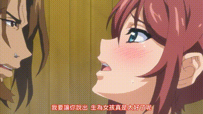 秘湯巡遊 隱湯 舞櫻編 2 动图预览 - 私房ACG - sifacg.com