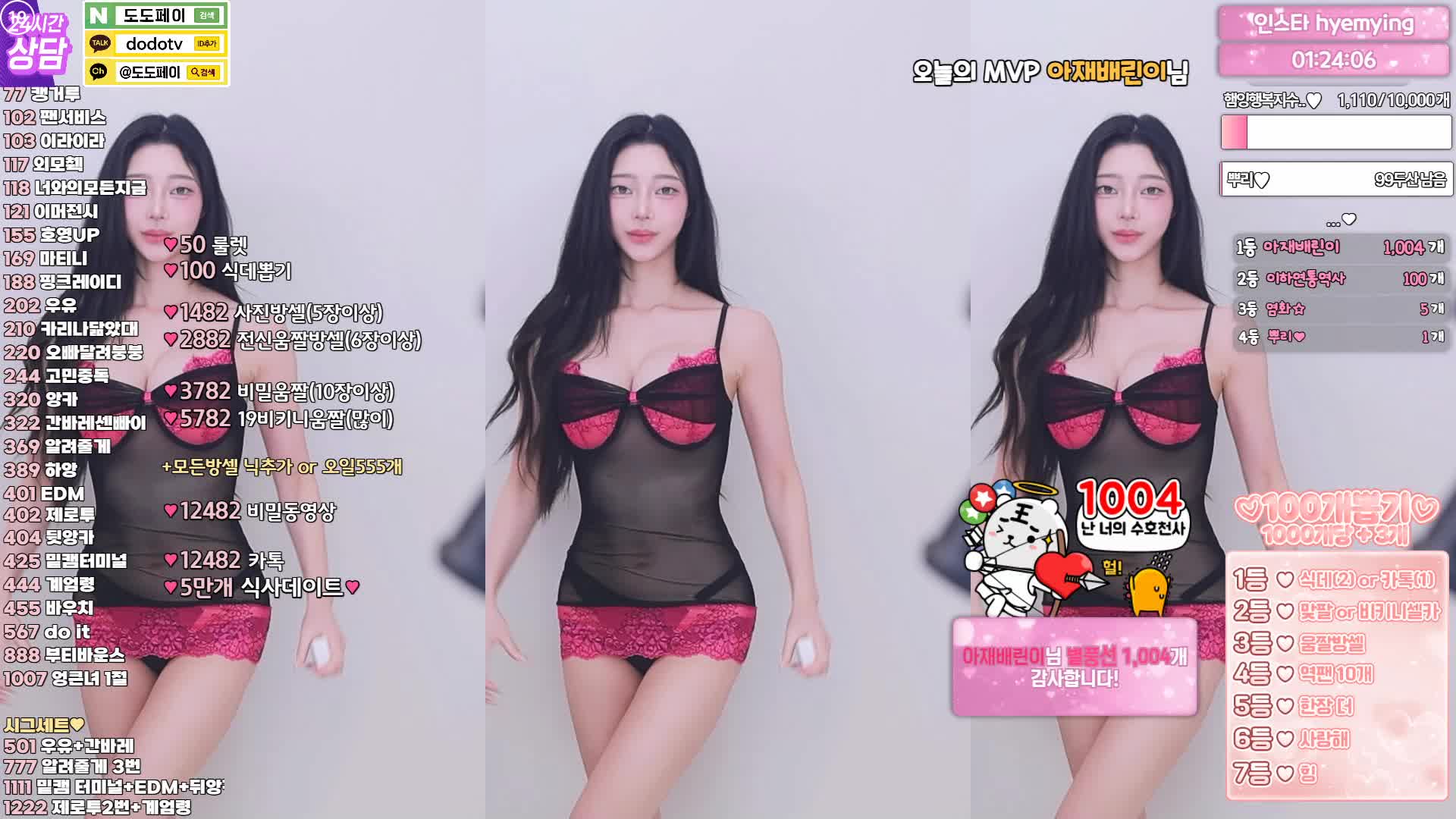 视频详情图 2 - 私房ACG - sifacg.com