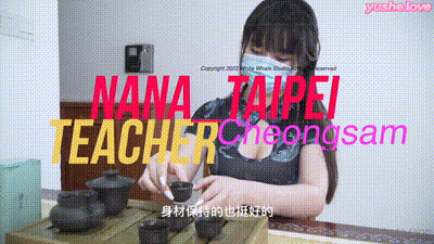 性感长腿台北娜娜 63短视频合集 (nana_taipei) 动图预览 - 私房ACG - sifacg.com