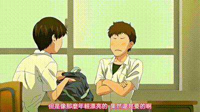 小穴深處的美妙秘部 1 动图预览 - 私房ACG - sifacg.com