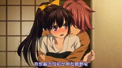 工口豆豆 1 动图预览 - 私房ACG - sifacg.com