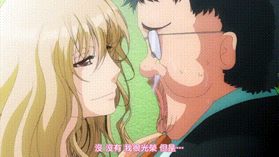 新娘小姐HONEYDAYS 2［TANA］ 动图预览 - 私房ACG - sifacg.com