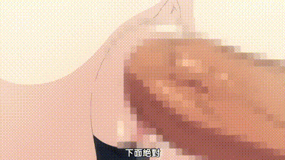 Love Colon 2 动图预览 - 私房ACG - sifacg.com