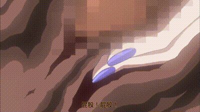 鋼鐵的魔女安妮洛茲 2 动图预览 - 私房ACG - sifacg.com