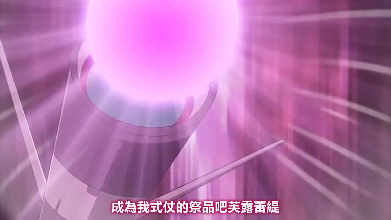 视频详情图 2 - 私房ACG - sifacg.com