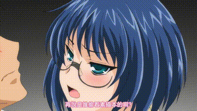 BUST TO BUST -胸歸胸乳歸乳- 1 动图预览 - 私房ACG - sifacg.com