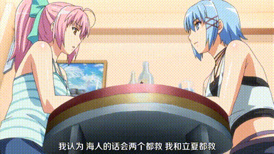 TROPICAL KISS 1 动图预览 - 私房ACG - sifacg.com