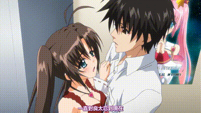 I☆can 2 动图预览 - 私房ACG - sifacg.com