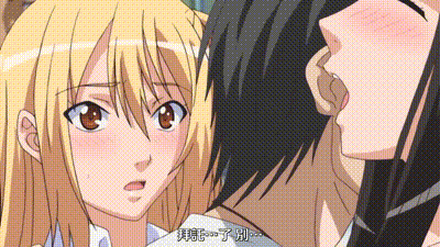 深紅少女～痴漢支配～ 1 动图预览 - 私房ACG - sifacg.com