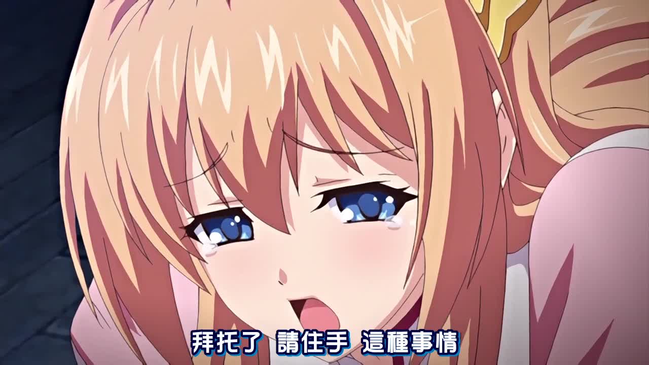 视频详情图 4 - 私房ACG - sifacg.com