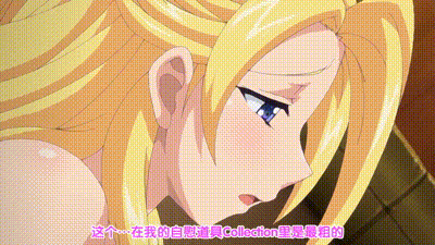 漫畫咖啡廳的豔遇危機 4 动图预览 - 私房ACG - sifacg.com