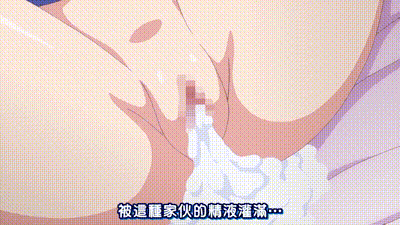 被狙擊的女神天使安澤爾蒂亞 3 动图预览 - 私房ACG - sifacg.com