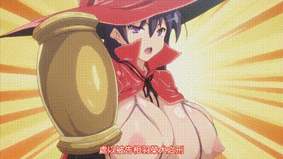 逆轉魔女裁判 ～要被痴女魔女審判了～ 动图预览 - 私房ACG - sifacg.com