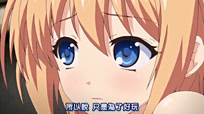 被狙擊的女神天使安澤爾蒂亞 2 动图预览 - 私房ACG - sifacg.com