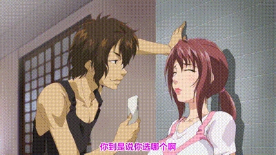 兄長的老婆早就被我操得淫叫不斷了喔 1 动图预览 - 私房ACG - sifacg.com