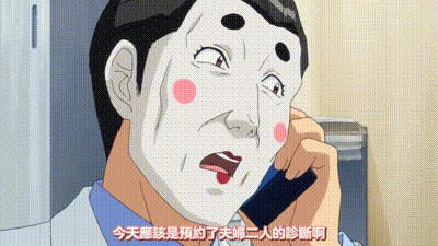 麻呂的患者是肉體勞動系 2 动图预览 - 私房ACG - sifacg.com