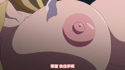 麻呂的患者是肉體勞動系 1 动图预览 - 私房ACG - sifacg.com