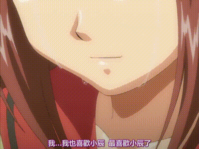 炎孕轉校生 3 动图预览 - 私房ACG - sifacg.com