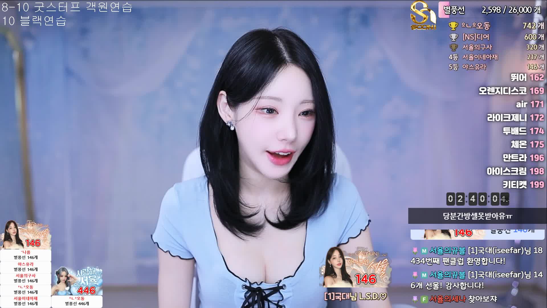视频详情图 4 - 私房ACG - sifacg.com