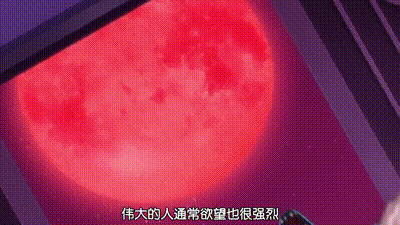 魔獸淨化少女UTEA 4 动图预览 - 私房ACG - sifacg.com