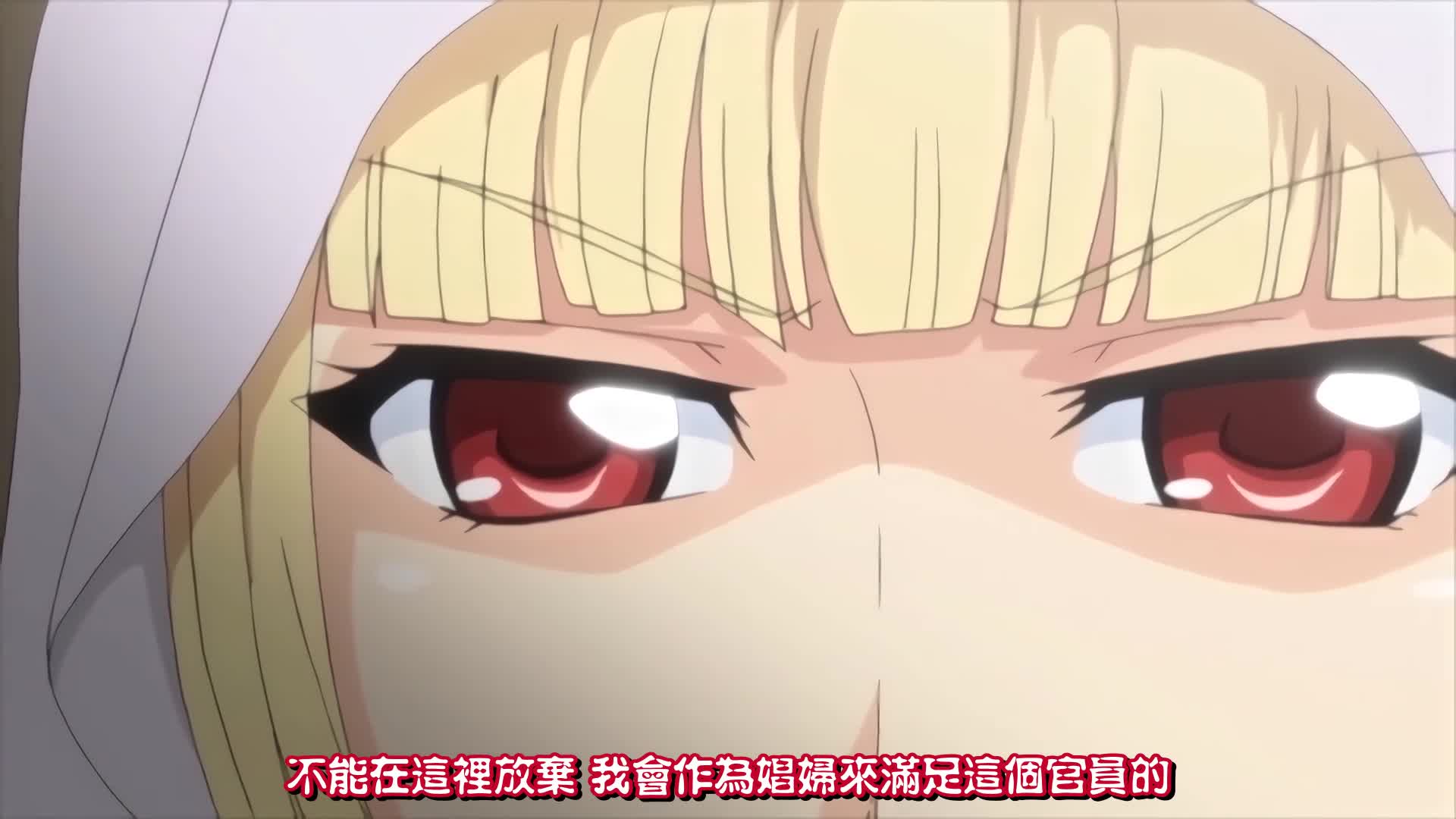 视频详情图 3 - 私房ACG - sifacg.com