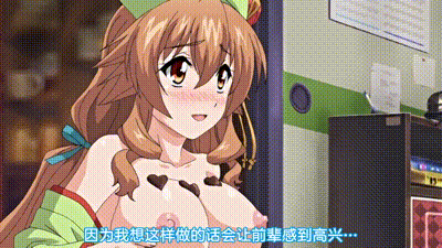 甜蜜女友 2 动图预览 - 私房ACG - sifacg.com