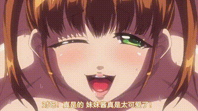 棉花糖☆妹妹☆魅魔☆ 2 动图预览 - 私房ACG - sifacg.com