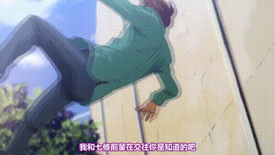 Drop Out 1 动图预览 - 私房ACG - sifacg.com