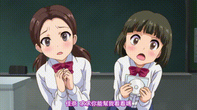 小惡魔女友 1 动图预览 - 私房ACG - sifacg.com