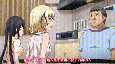 JK和猥瑣便利店店長 4 动图预览 - 私房ACG - sifacg.com